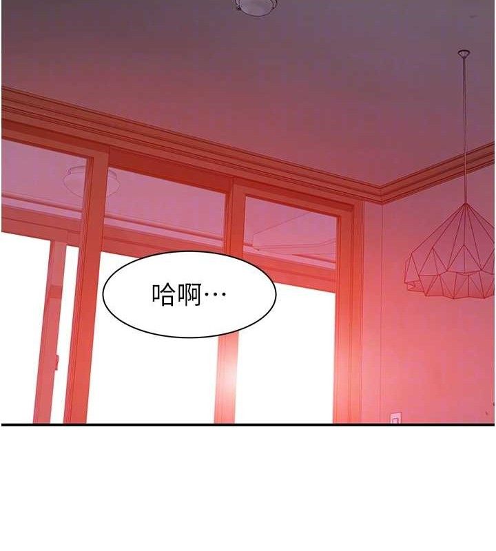 69P - 继母的香味
