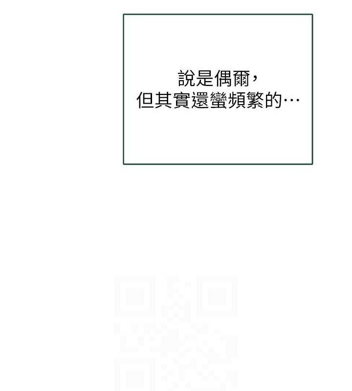 77P - 继母的香味