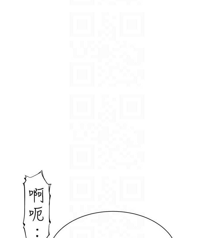 78P - 继母的香味