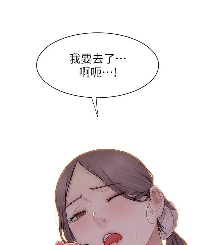 82P - 继母的香味
