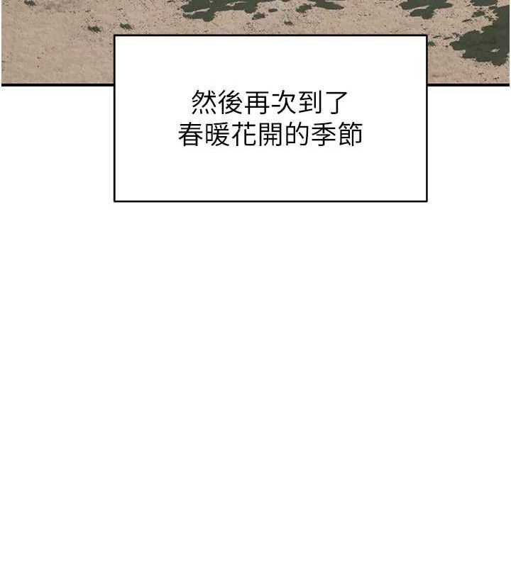 90P - 继母的香味