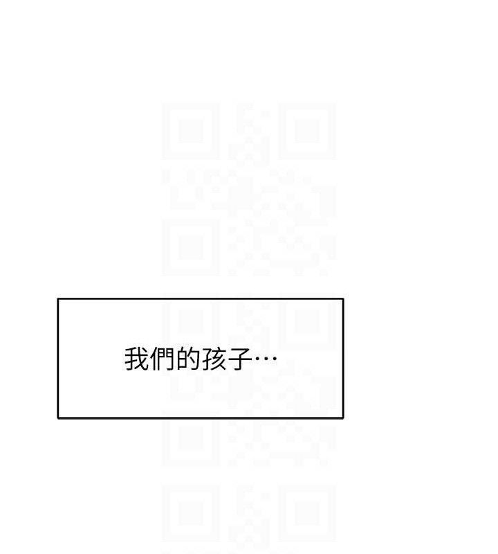 91P - 继母的香味