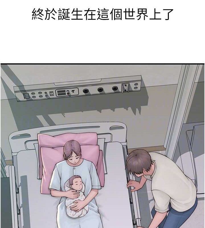 94P - 继母的香味