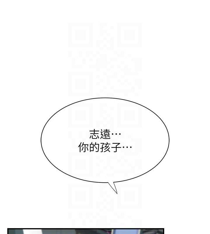 96P - 继母的香味