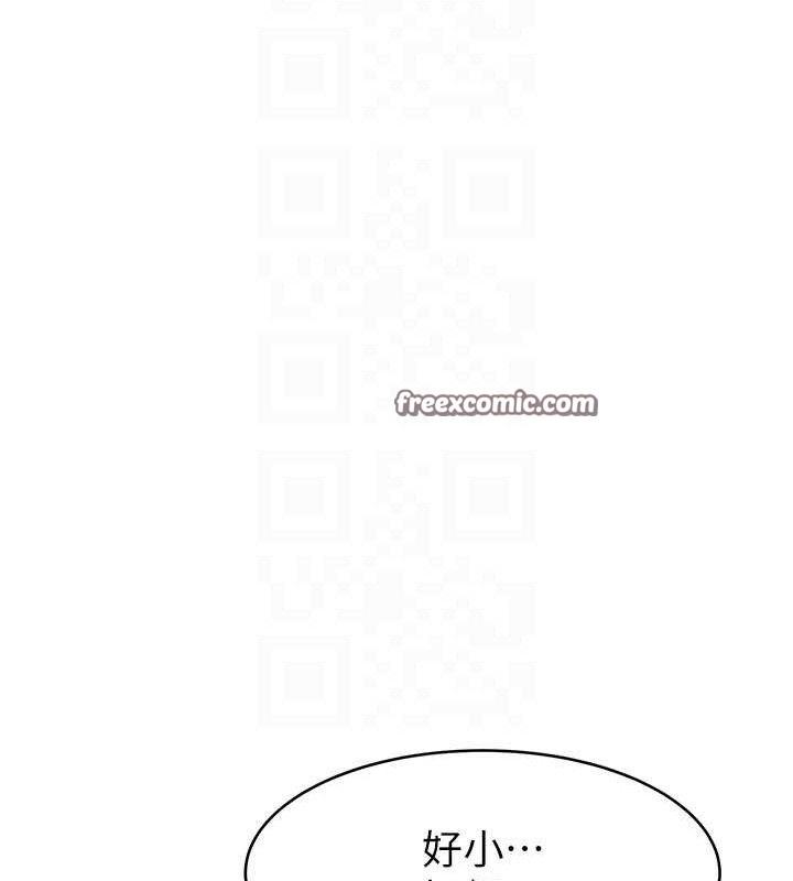98P - 继母的香味