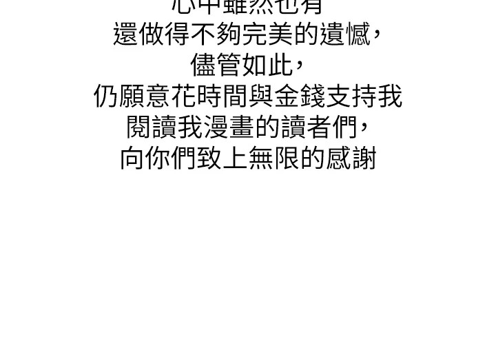 10P - 继母的香味