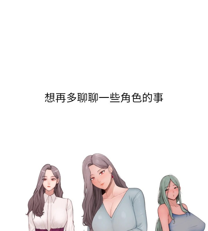 11P - 继母的香味