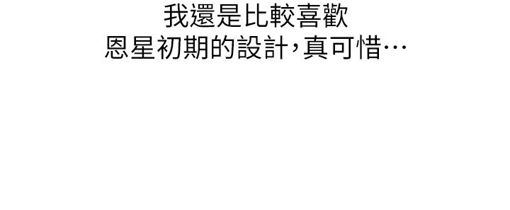 18P - 继母的香味