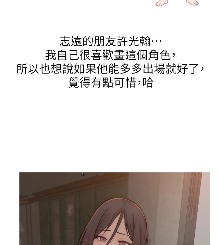 22P - 继母的香味