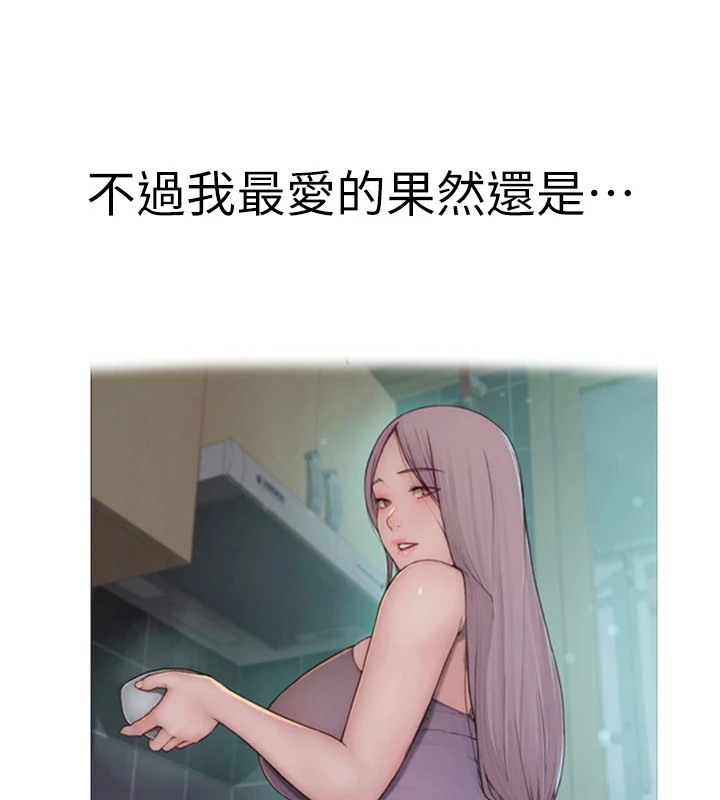 26P - 继母的香味