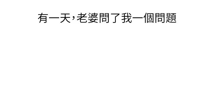 32P - 继母的香味