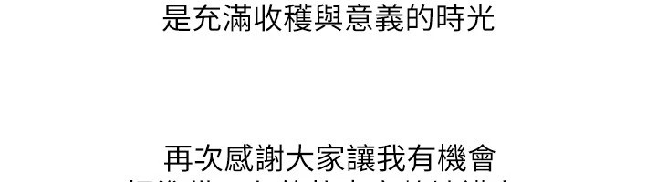 6P - 继母的香味