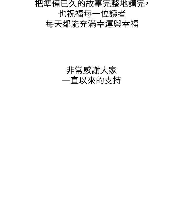 7P - 继母的香味