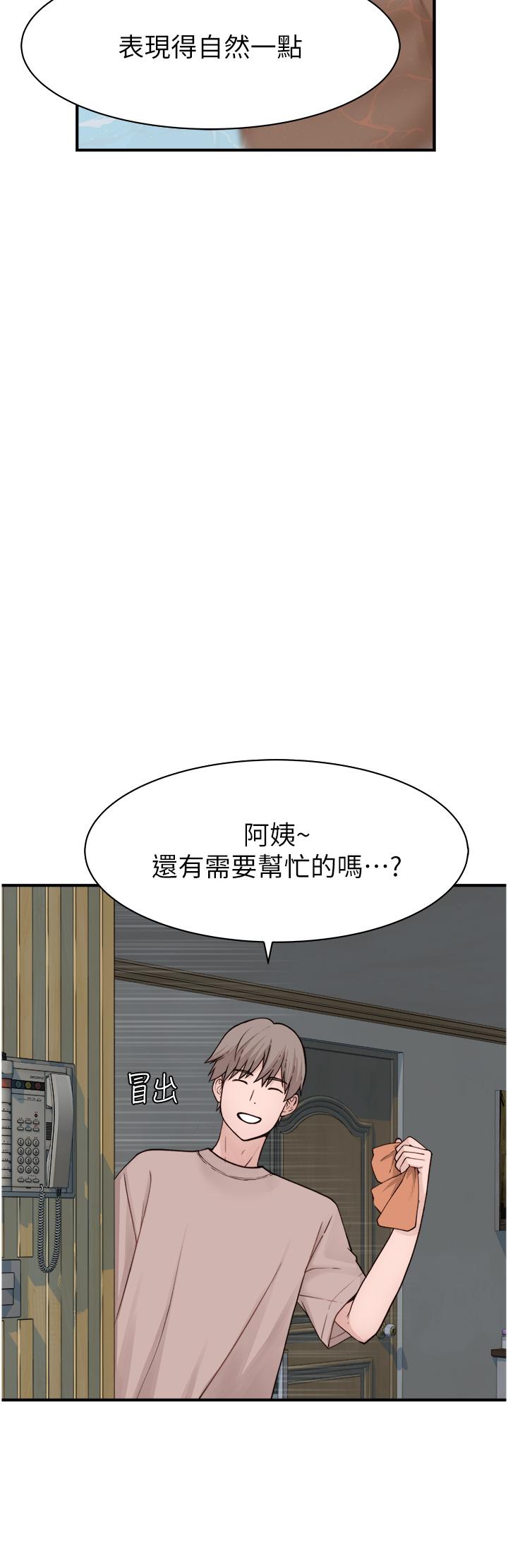 13P - 继母的香味