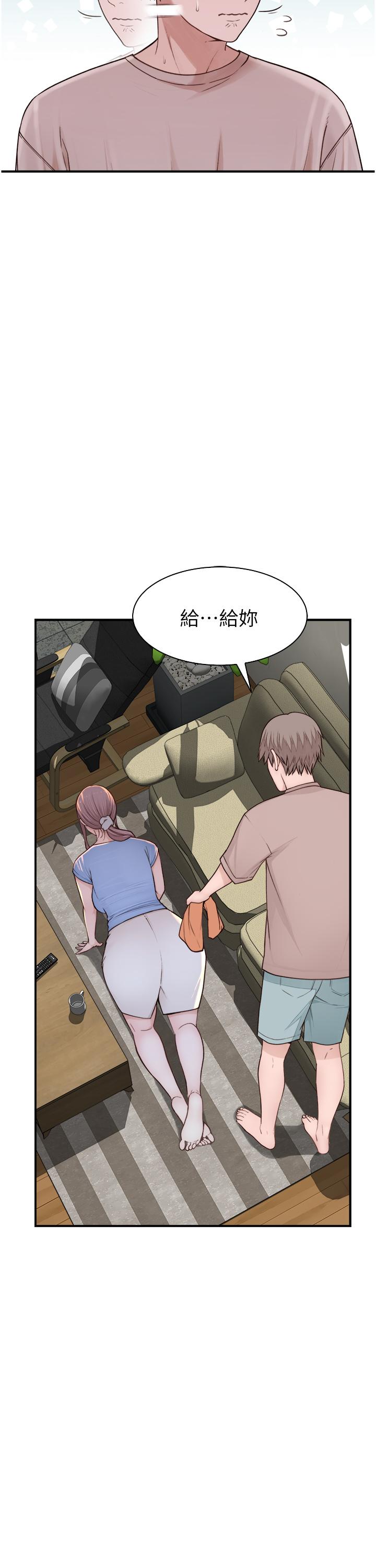 19P - 继母的香味