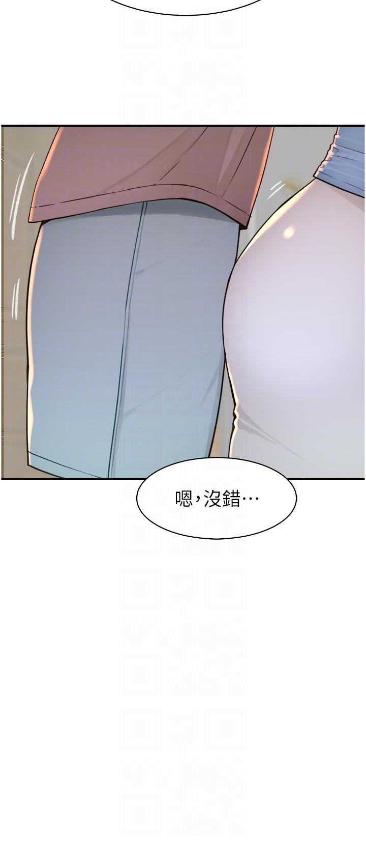 32P - 继母的香味