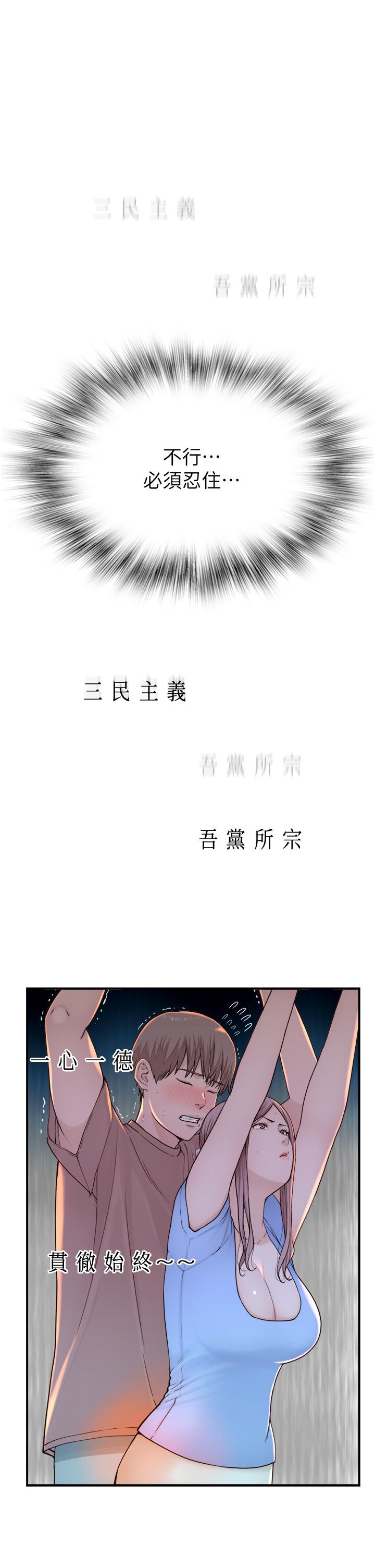 35P - 继母的香味