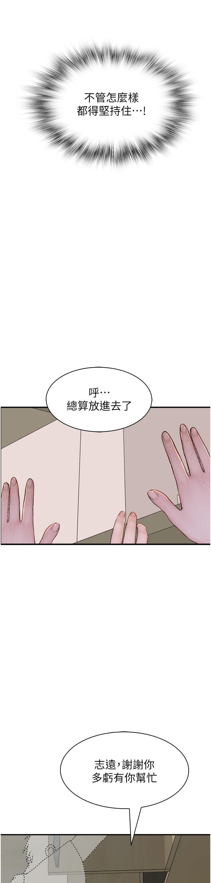 36P - 继母的香味