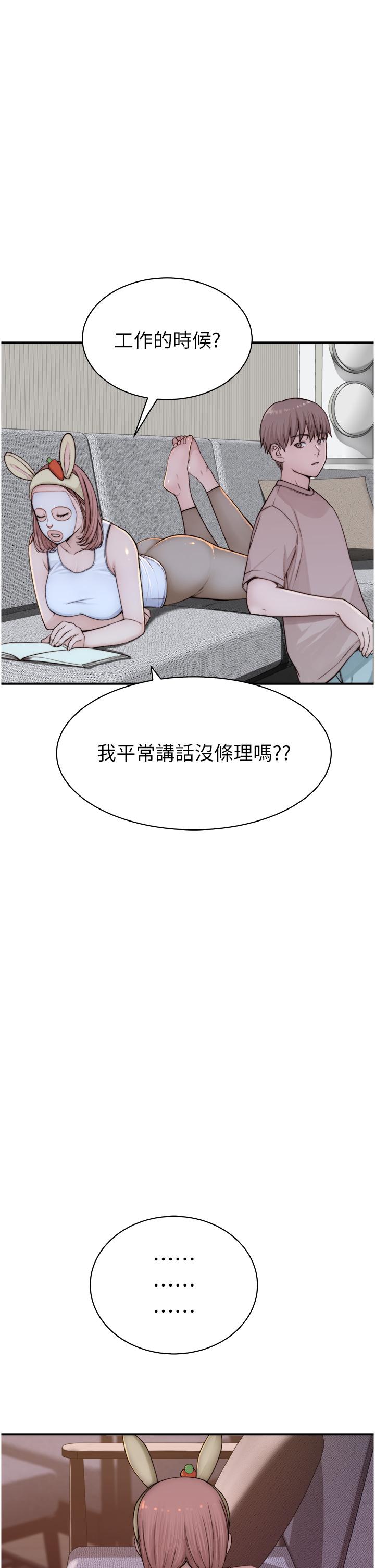 19P - 继母的香味