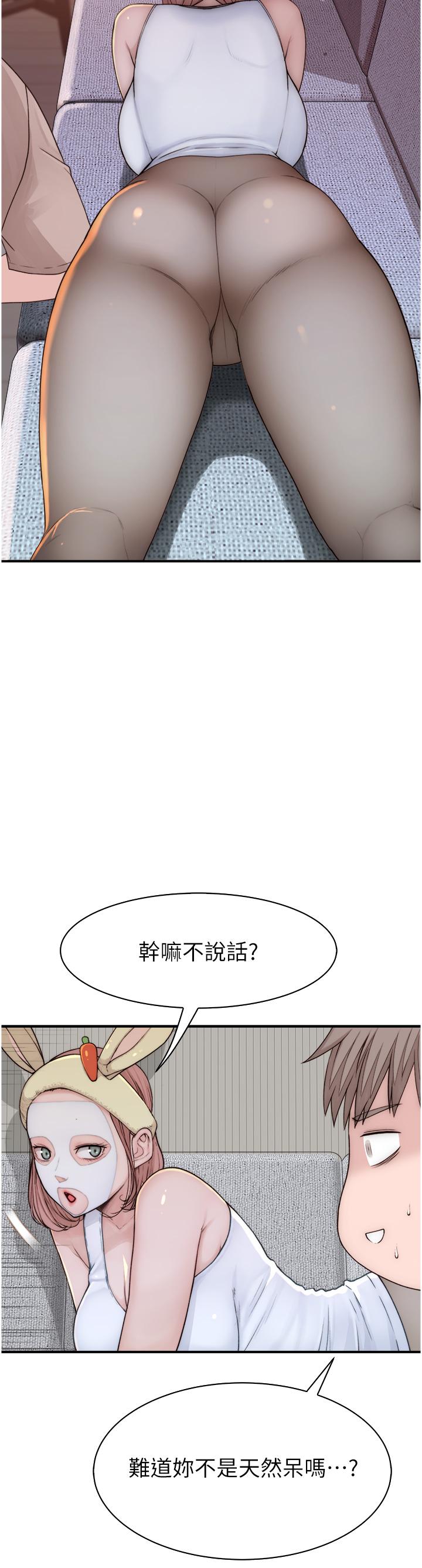 20P - 继母的香味
