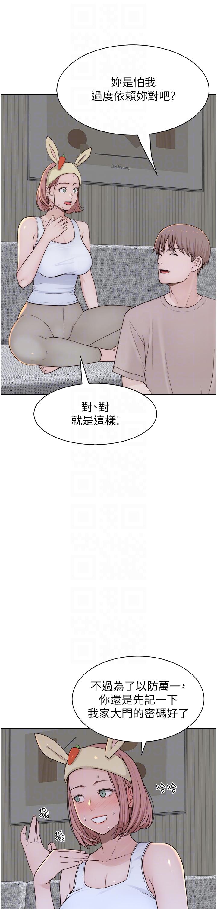 30P - 继母的香味