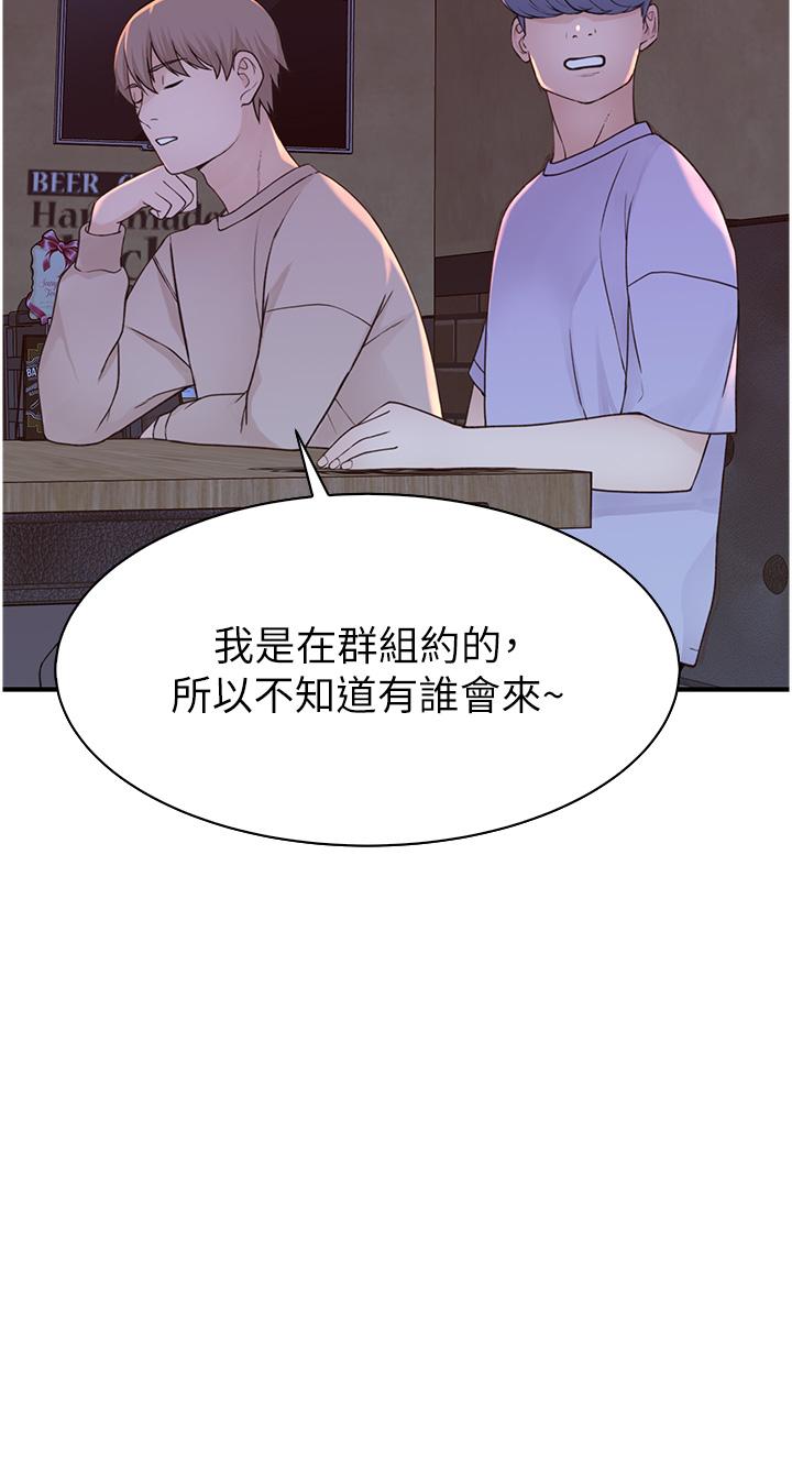 58P - 继母的香味