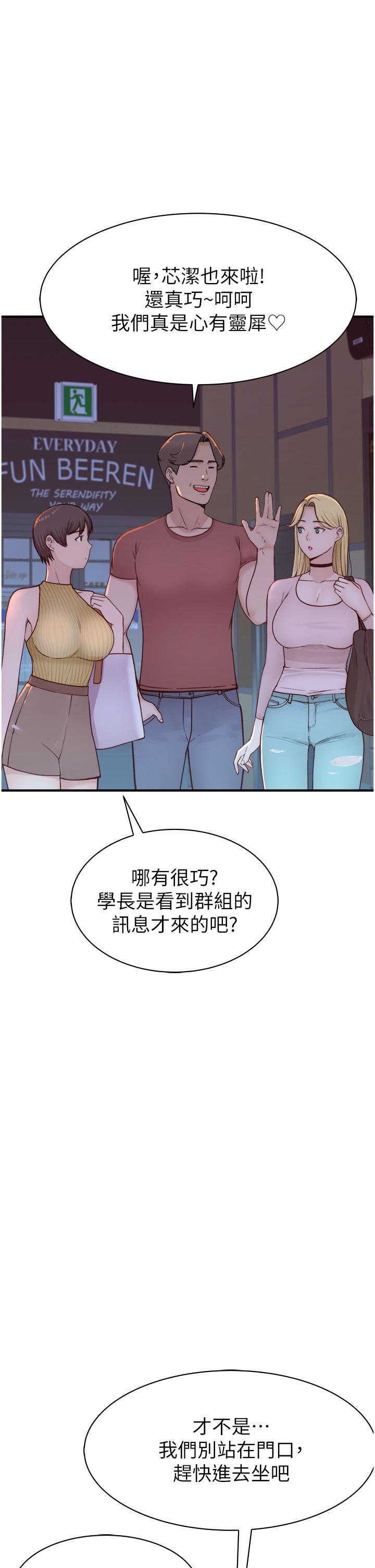 1P - 继母的香味