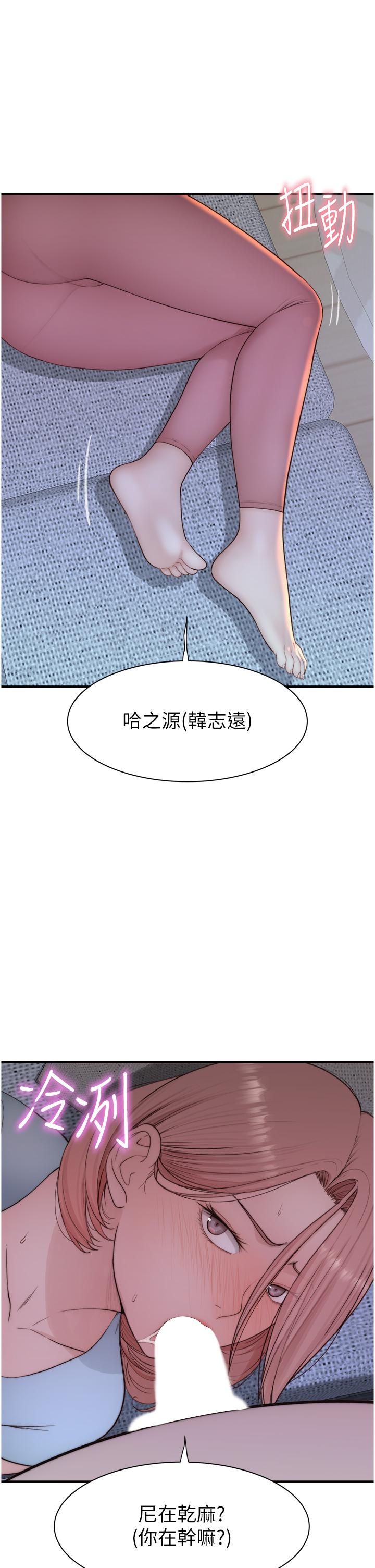 1P - 继母的香味