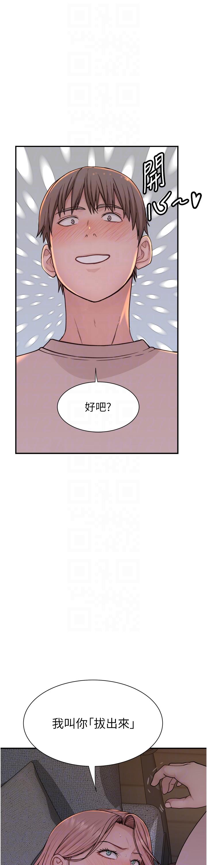 6P - 继母的香味