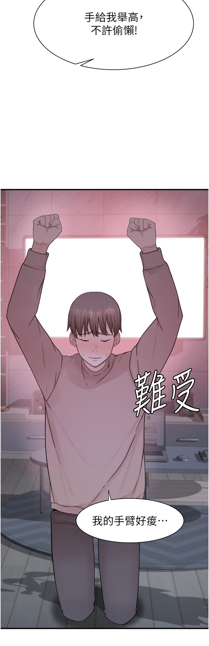 9P - 继母的香味