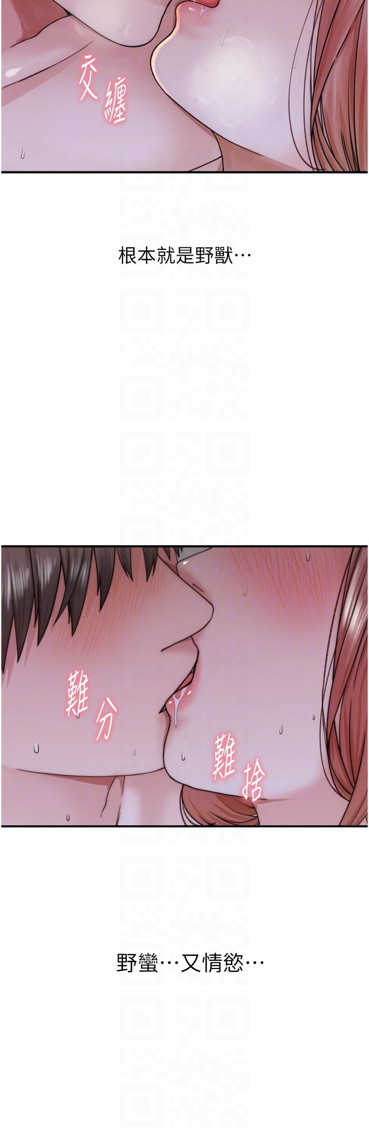 34P - 继母的香味