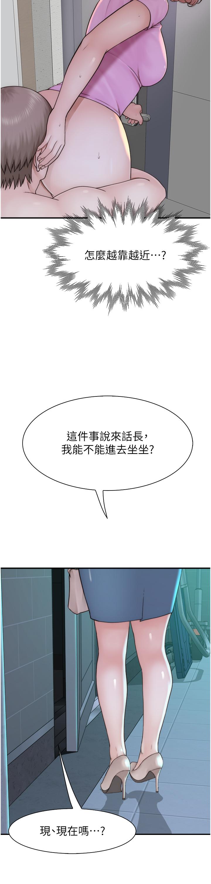 36P - 继母的香味