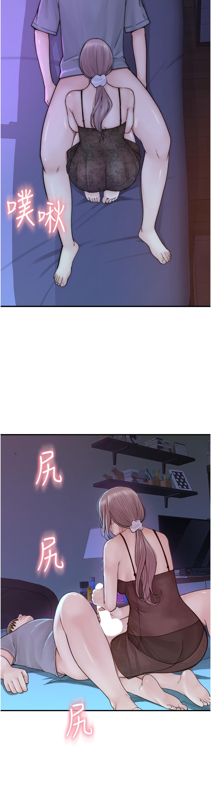 11P - 继母的香味