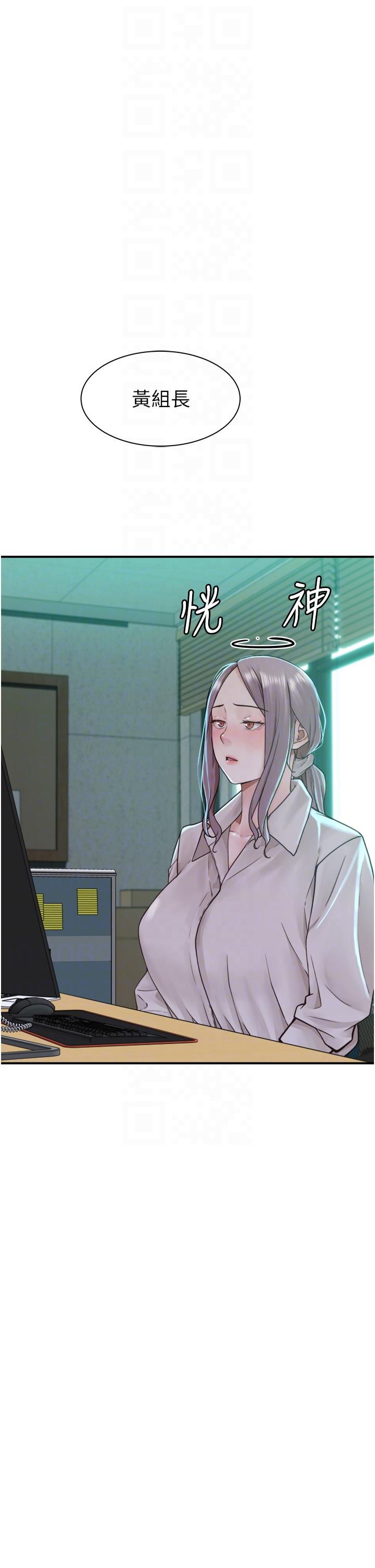 14P - 继母的香味