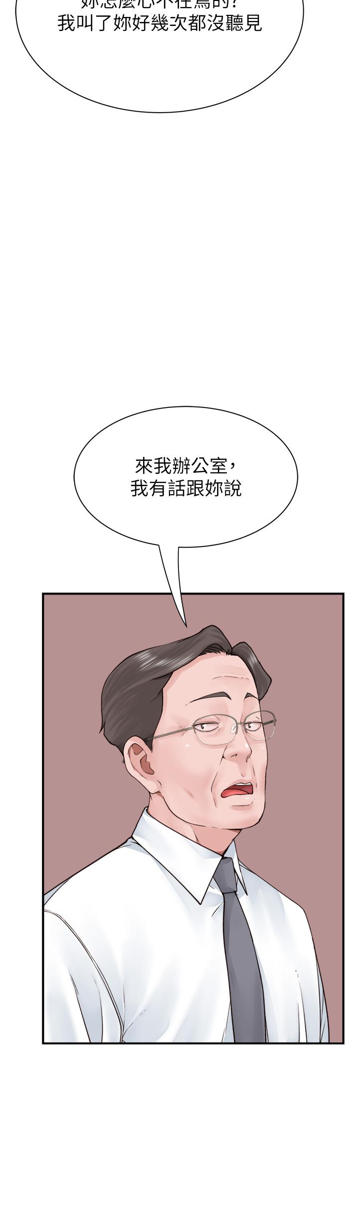 17P - 继母的香味