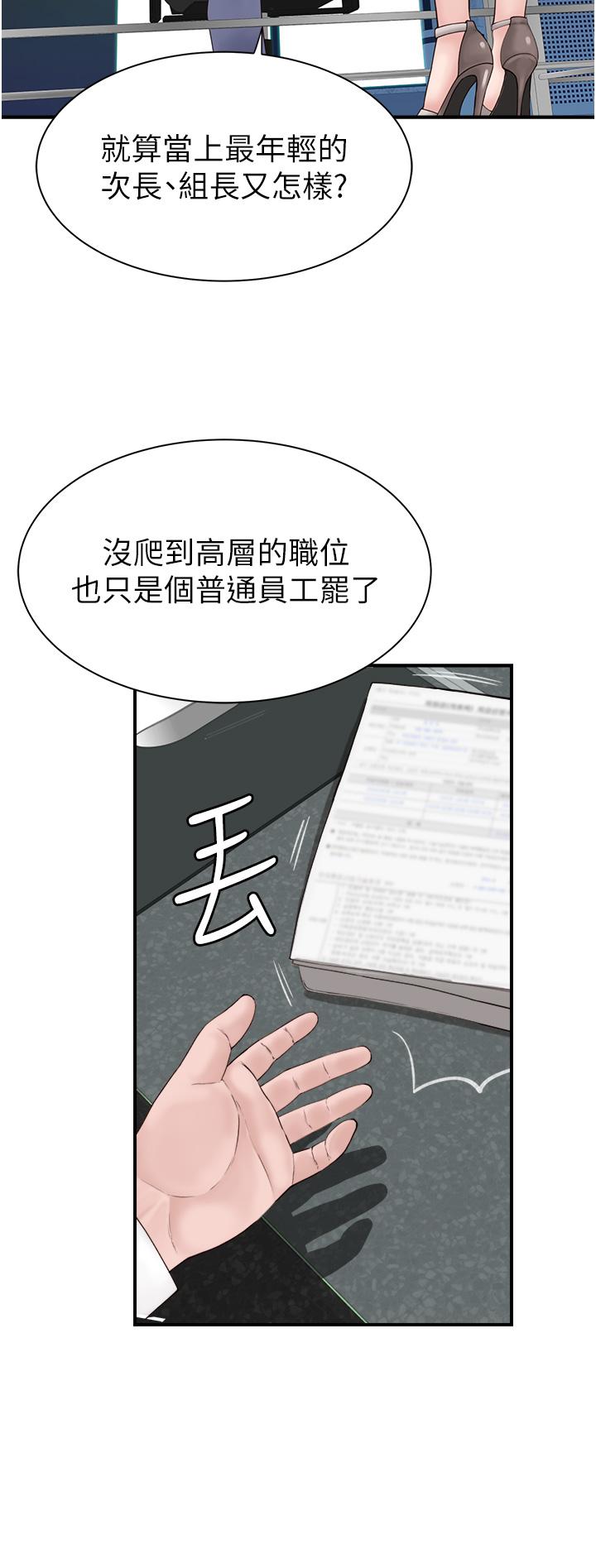 20P - 继母的香味