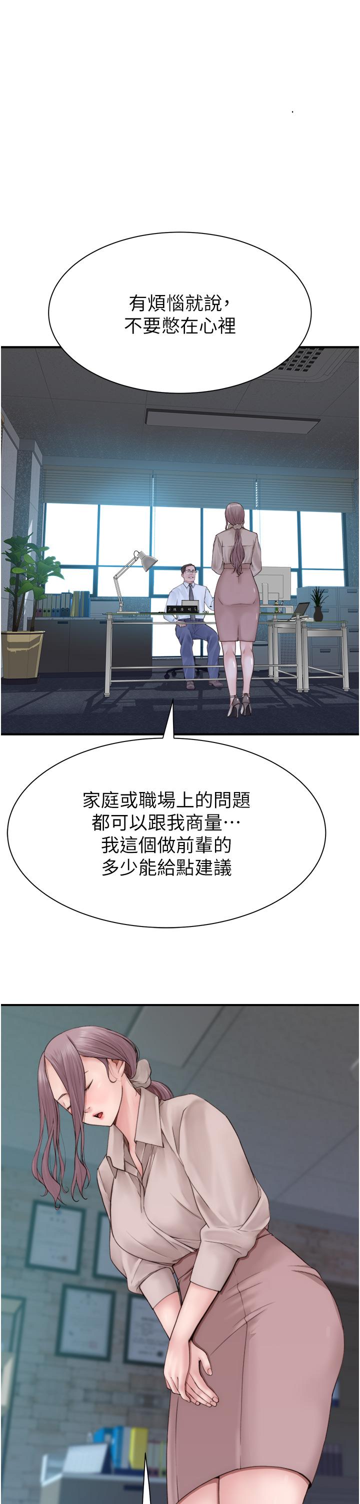 23P - 继母的香味