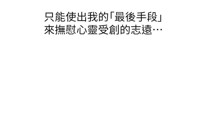 44P - 继母的香味