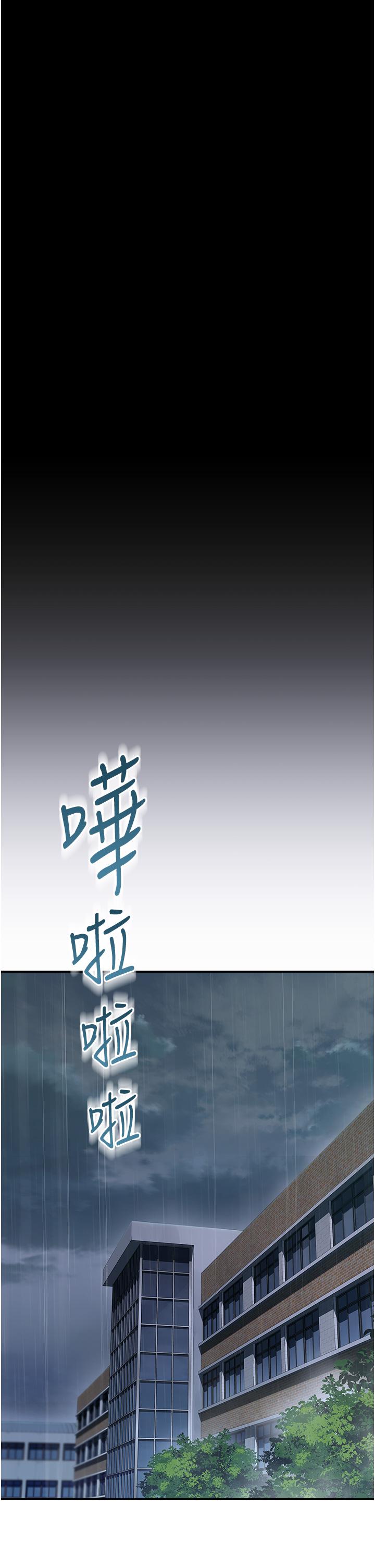 17P - 继母的香味