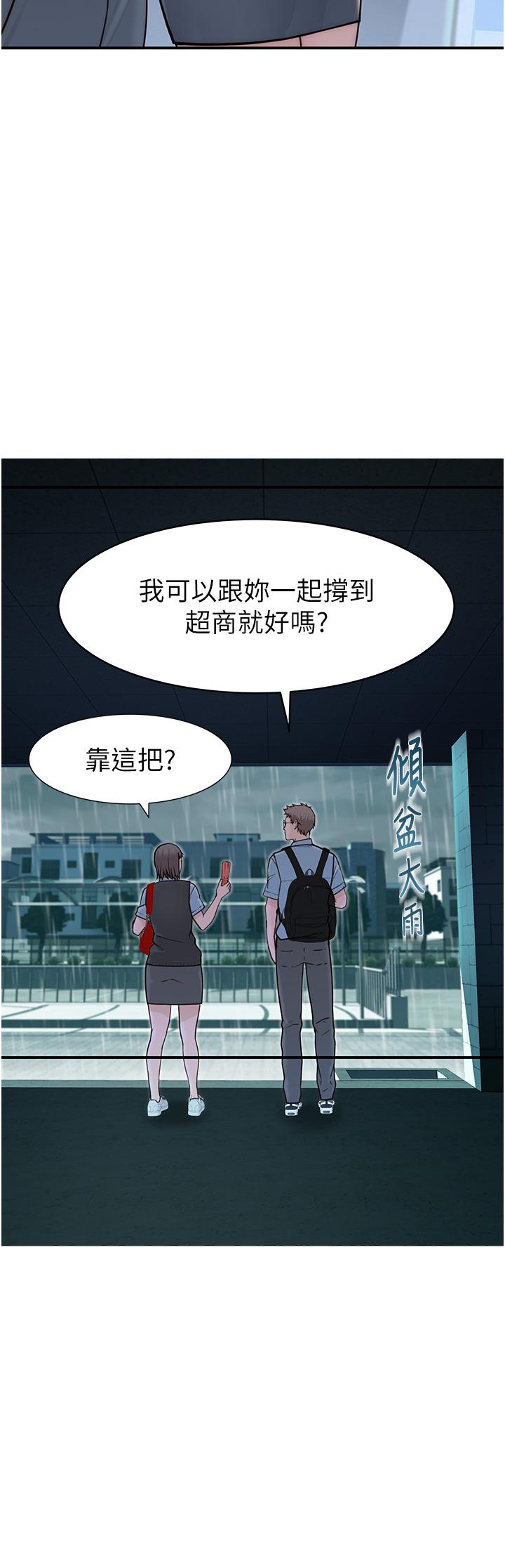 20P - 继母的香味