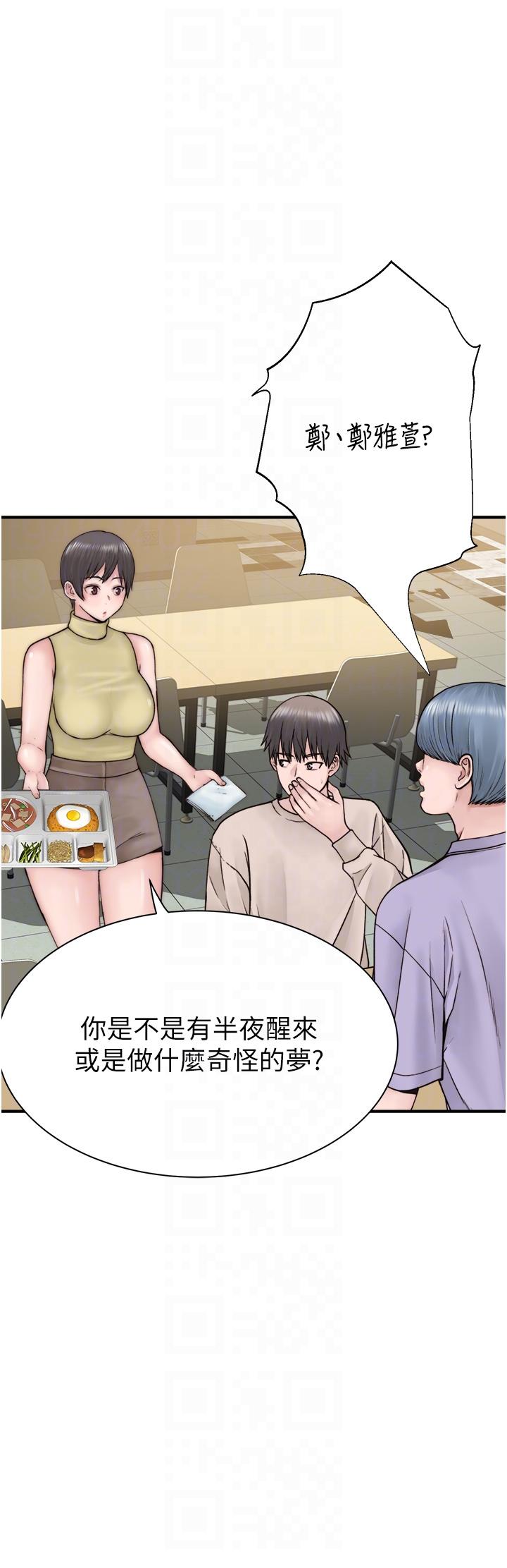 26P - 继母的香味