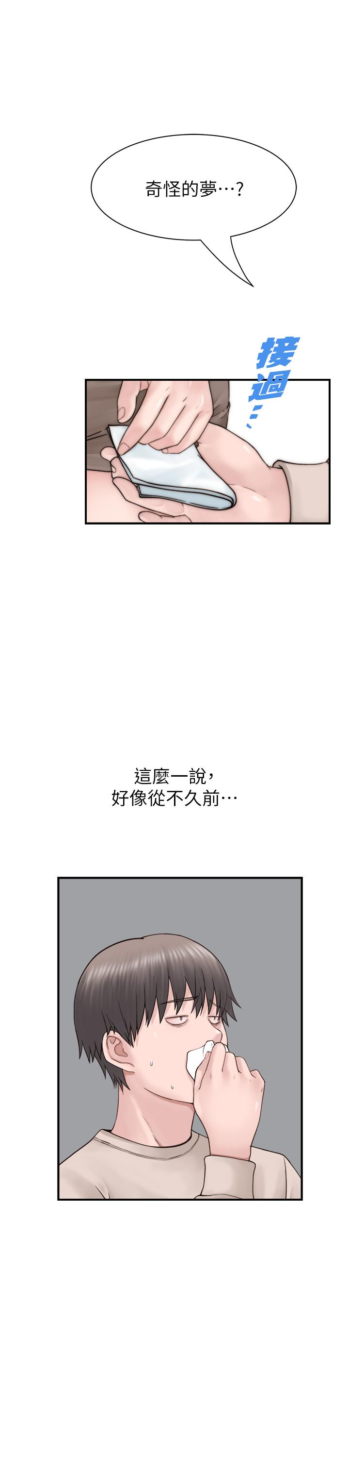 27P - 继母的香味