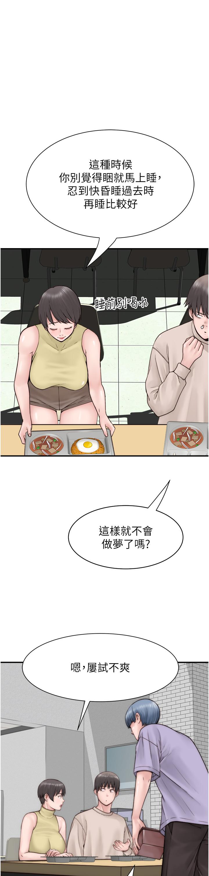29P - 继母的香味