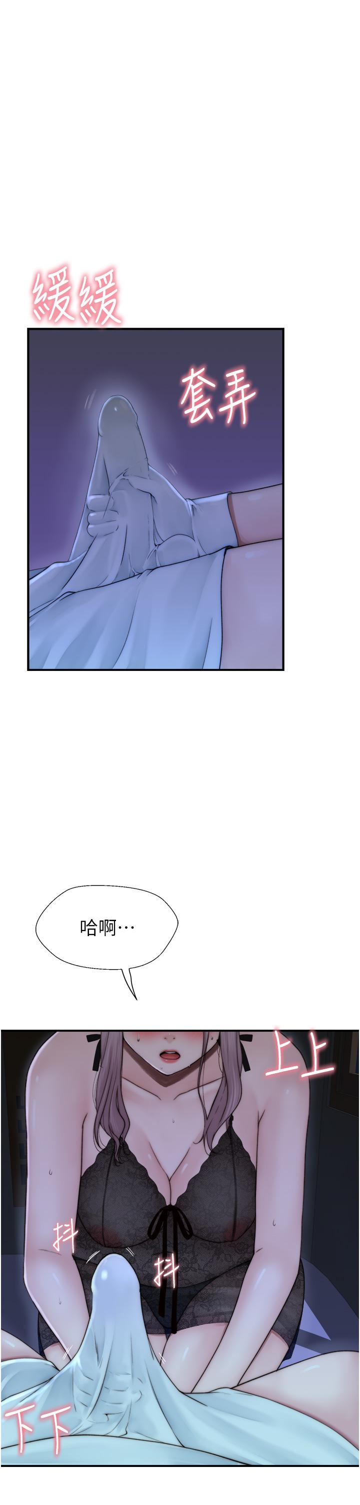 5P - 继母的香味