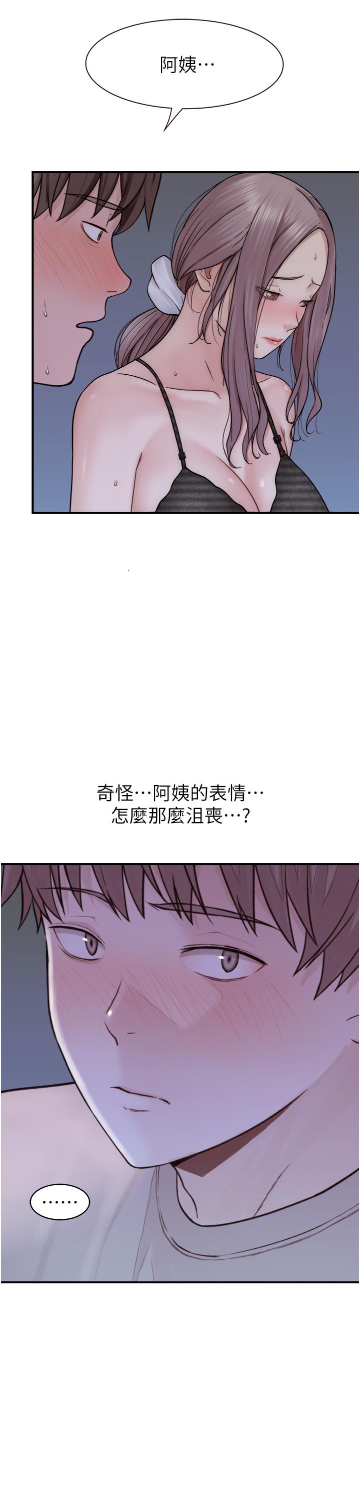 31P - 继母的香味