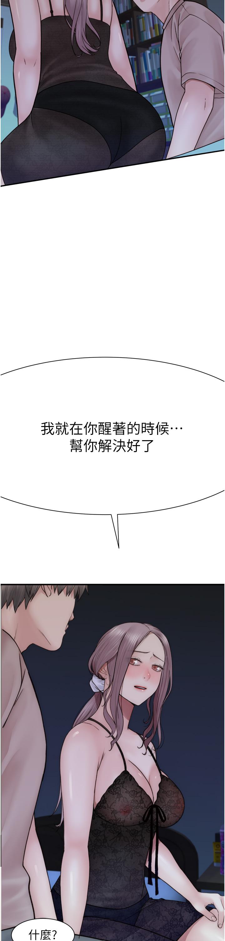 35P - 继母的香味