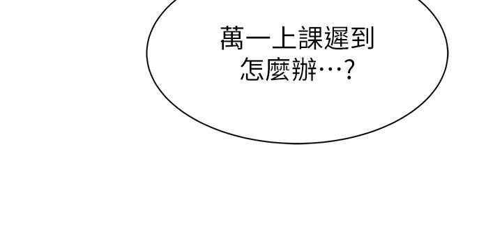 43P - 继母的香味