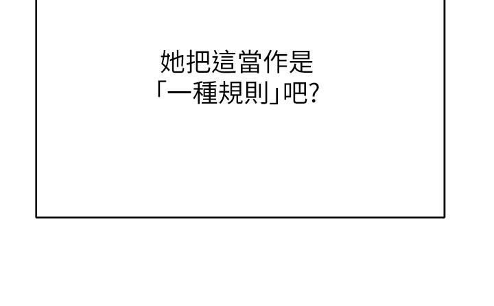 46P - 继母的香味