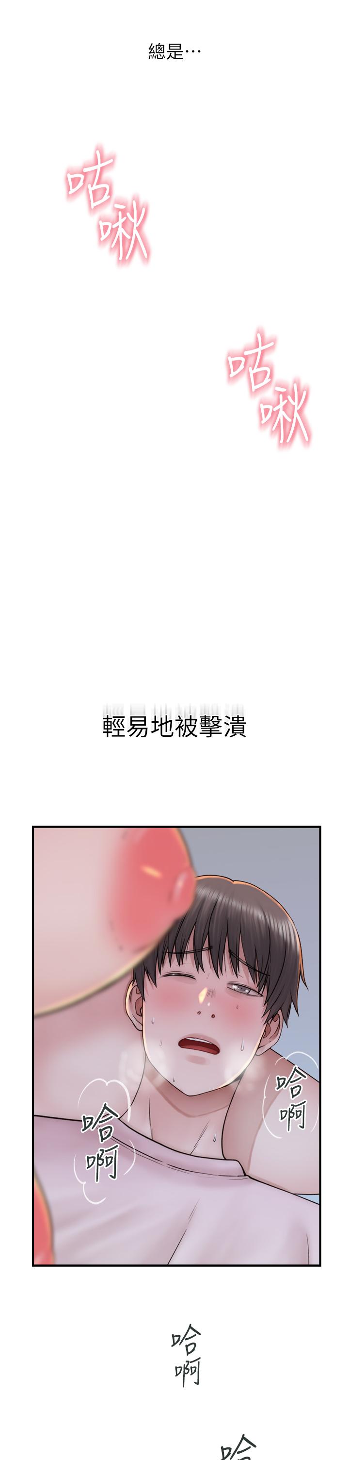 19P - 继母的香味