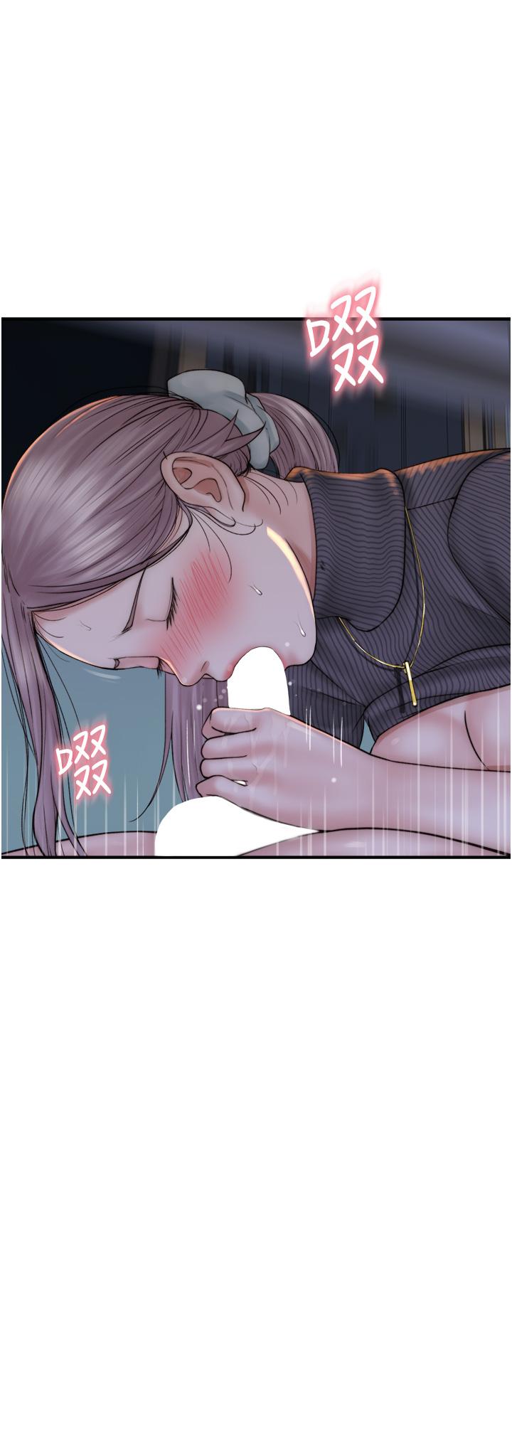 35P - 继母的香味